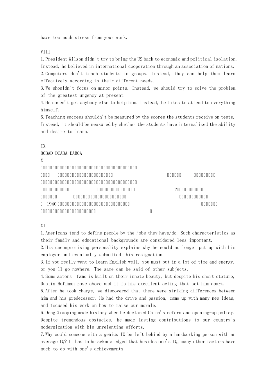 21世纪大学英语读写教程第四册课后习题答案_第2页