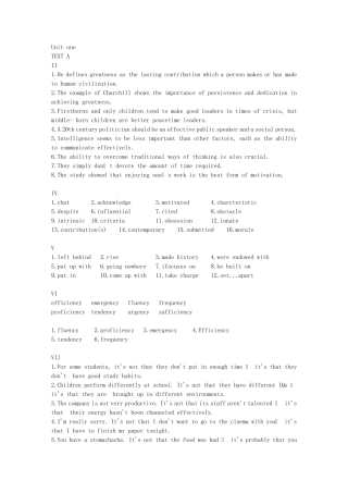 21世纪大学英语读写教程第四册课后习题答案