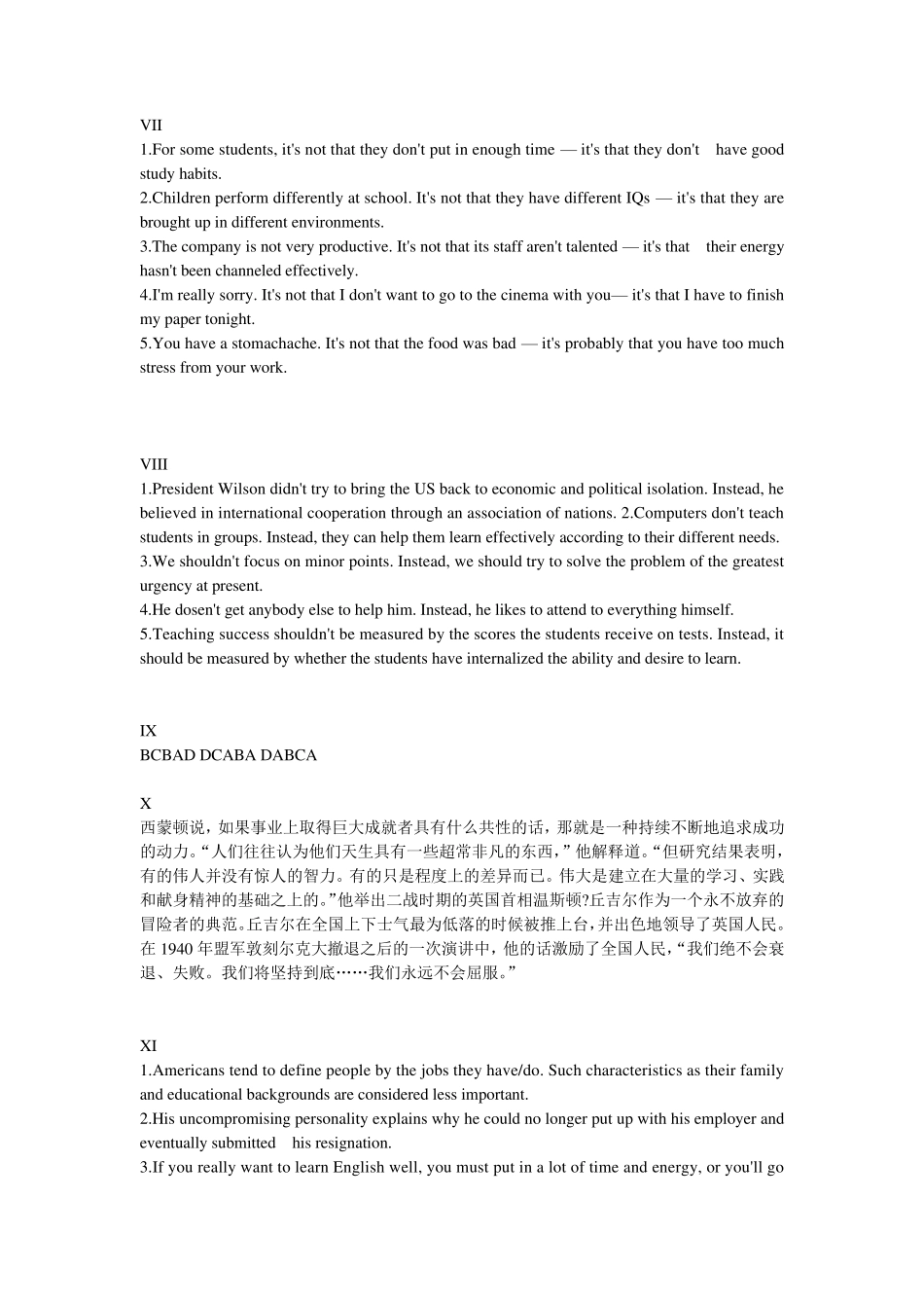 21世纪大学英语读写教程第四册课后答案_第2页