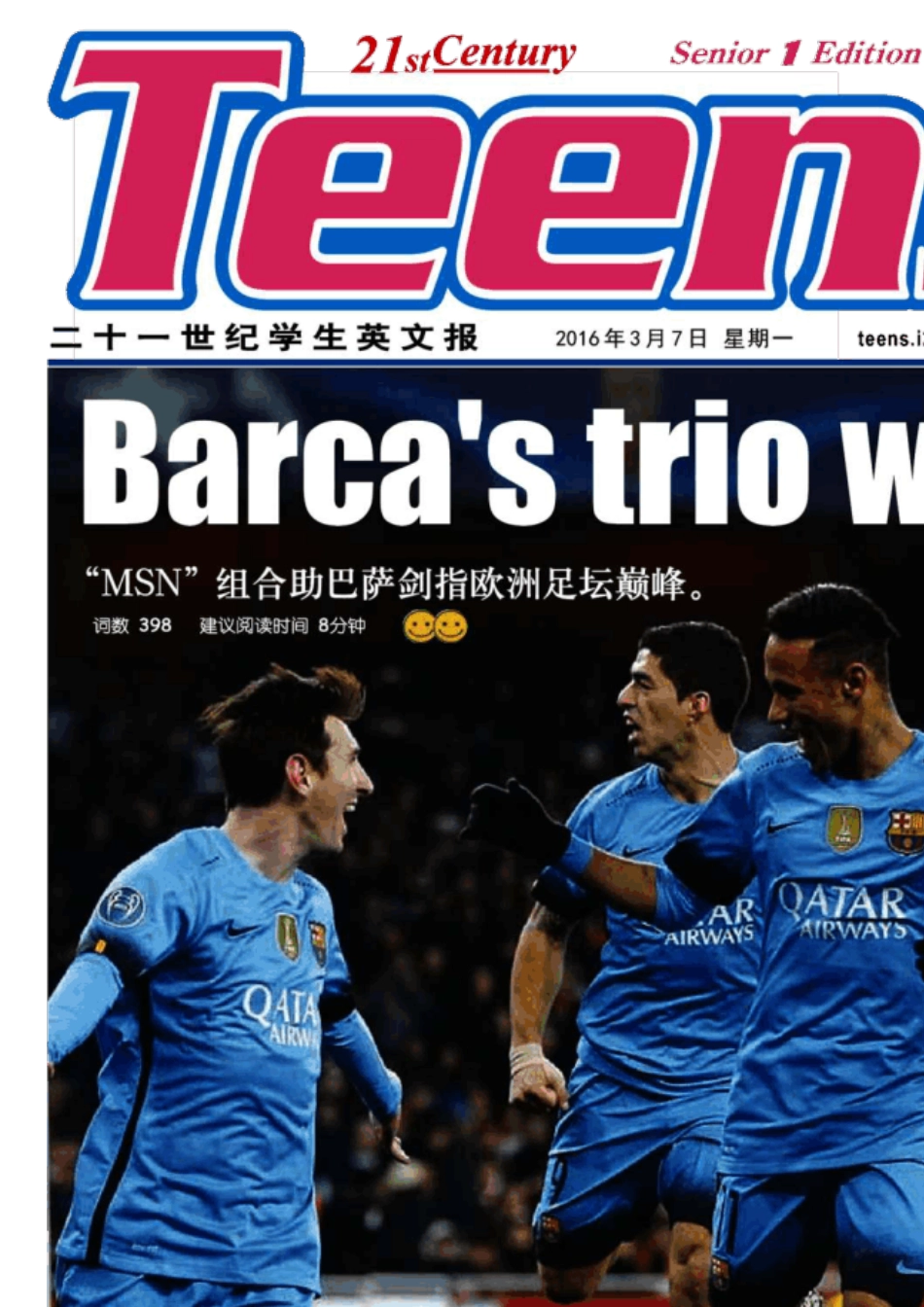 21世纪英语报20160307电子版_第1页
