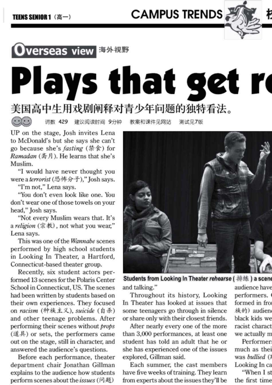 21世纪英语报20160307电子版_第3页