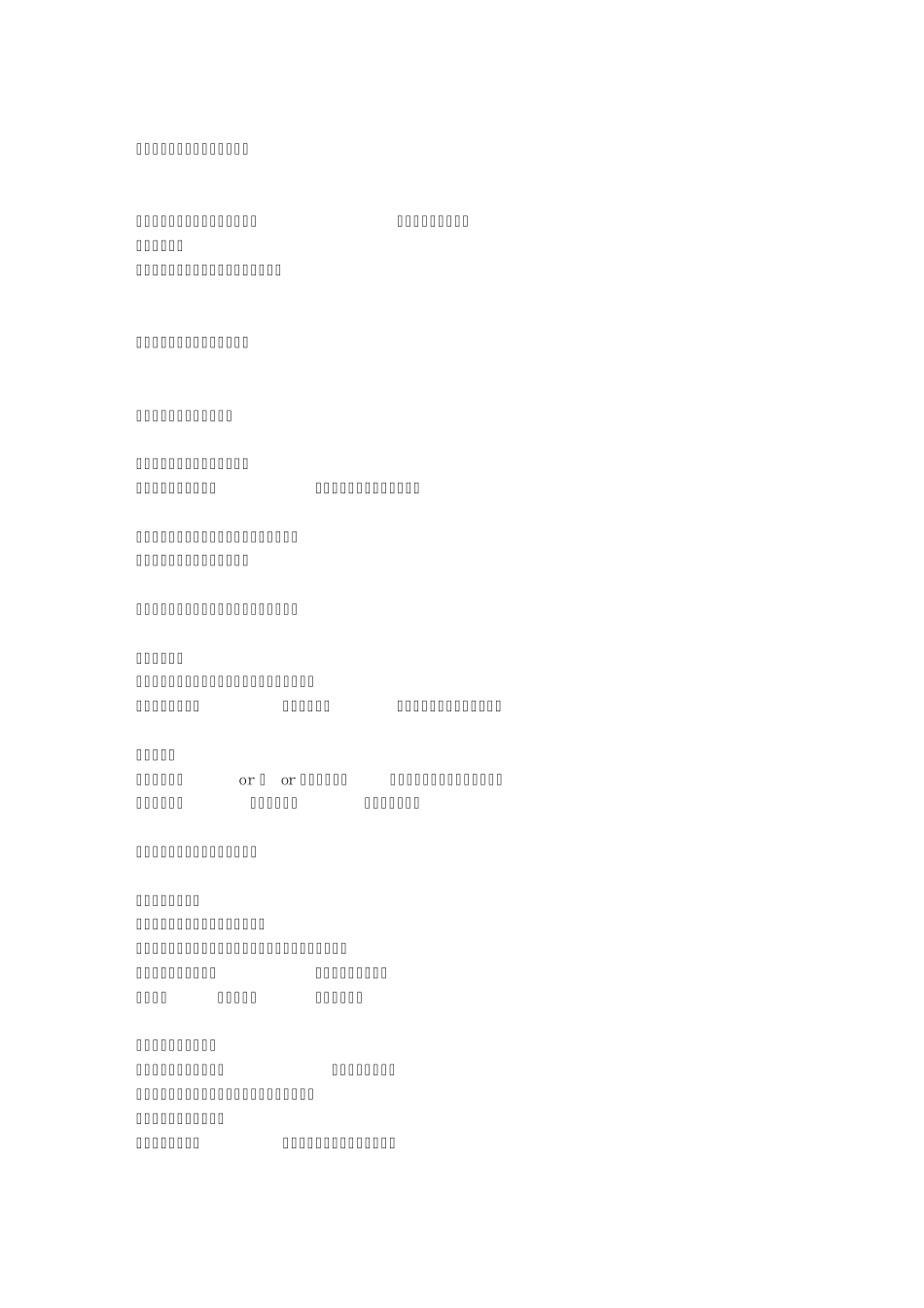 21天台妹减肥法_第2页