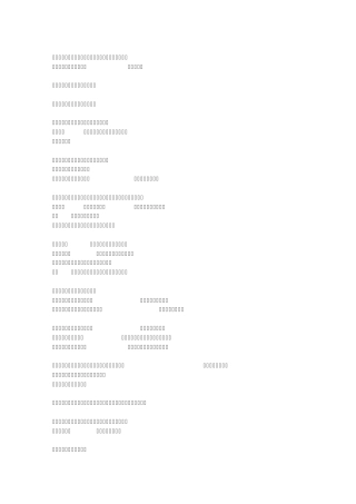 21天台妹减肥法