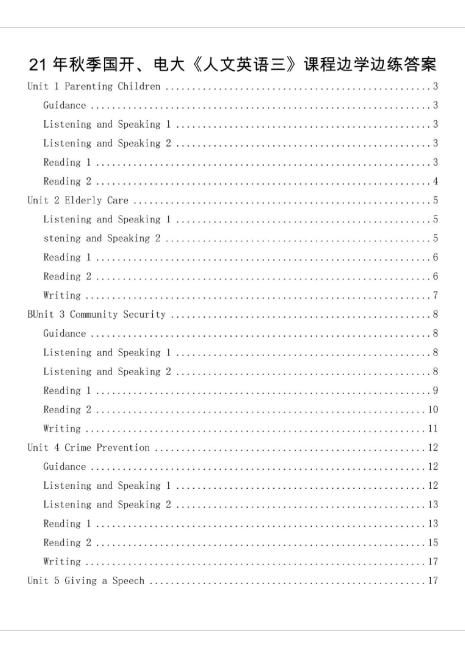 21年秋季国开、电大《人文英语三》课程边学边练答案_第1页