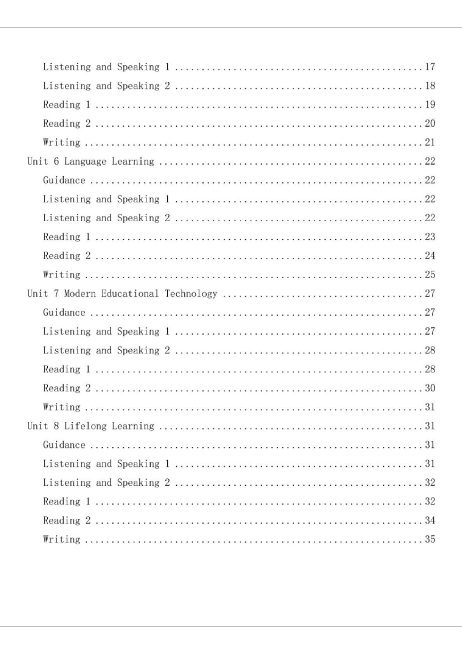 21年秋季国开、电大《人文英语三》课程边学边练答案_第2页