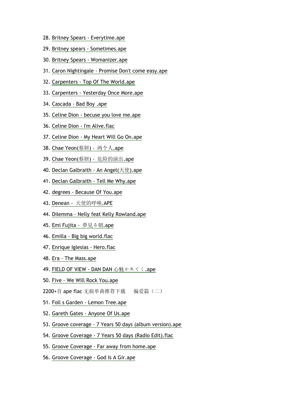 2200+首apeflac无损单曲推荐下载——偏爱篇_第2页