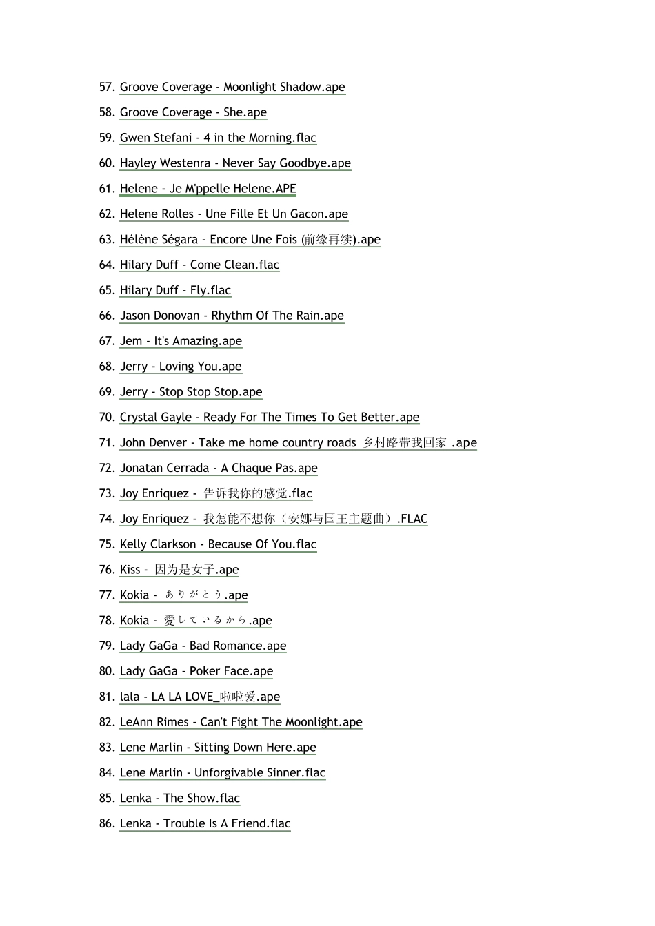 2200+首apeflac无损单曲推荐下载——偏爱篇_第3页