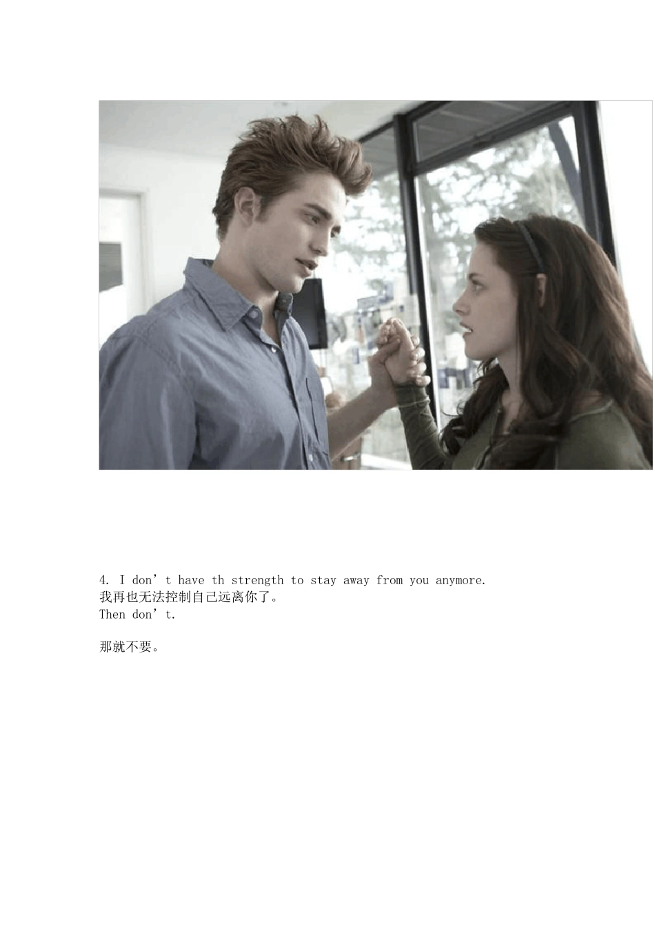 22句最美的英语句子_第3页