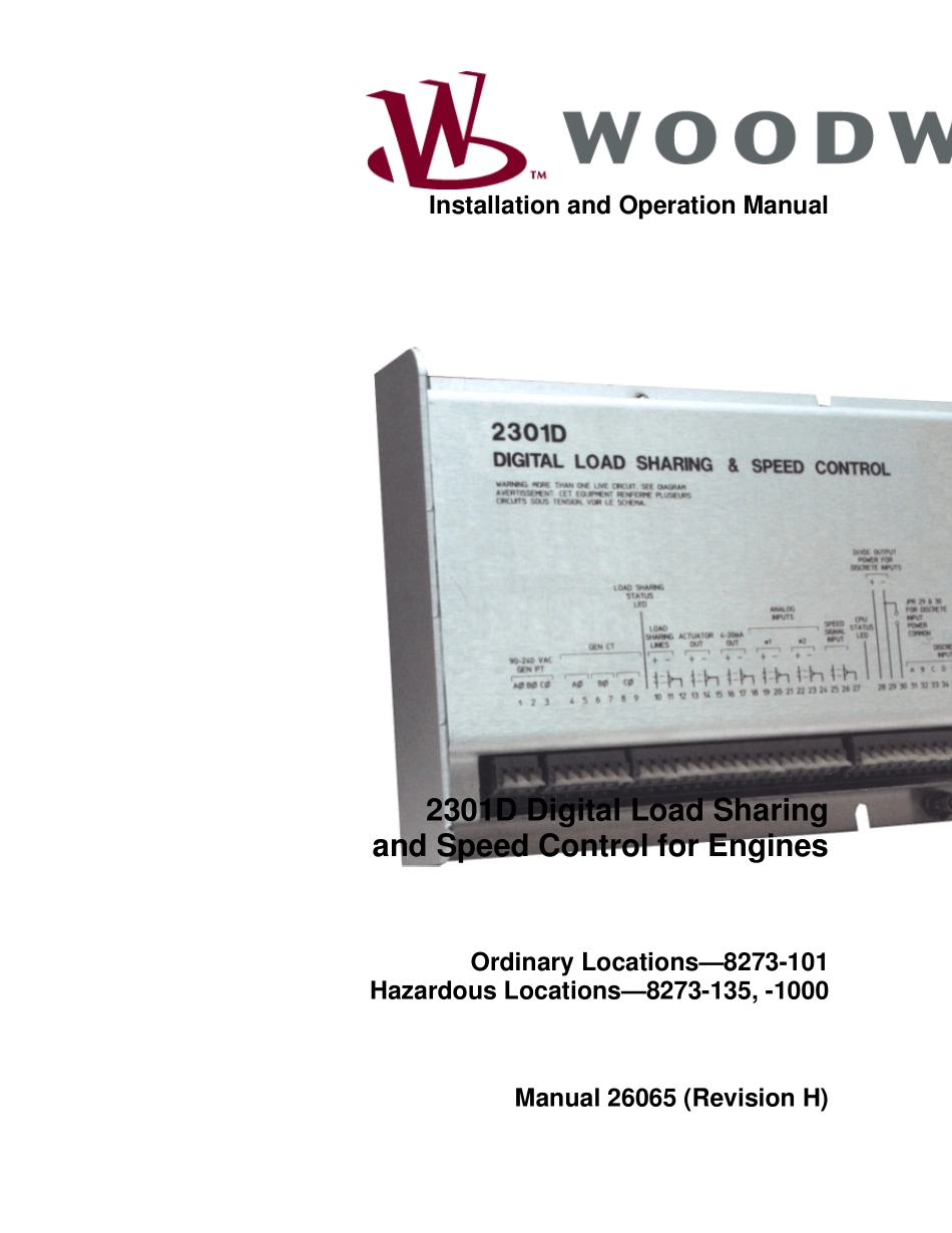 2301D调速器文说明书_第1页