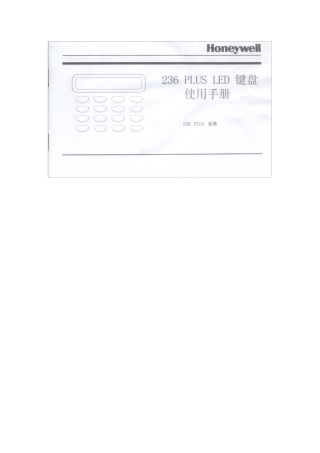 236PLUSLED键盘使用手册