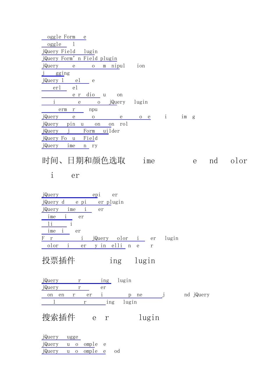 240多个jQuery_UI插件_第2页