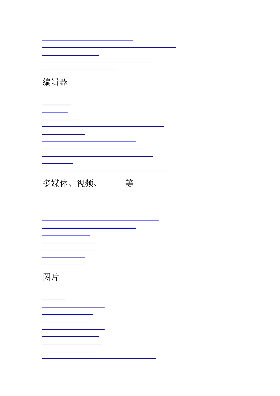 240多个jQuery_UI插件_第3页