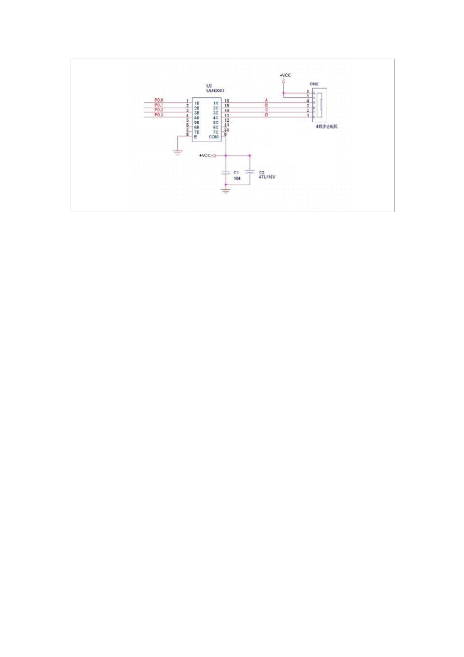 24BYJ48步进电机使用手册及驱动程序_第3页