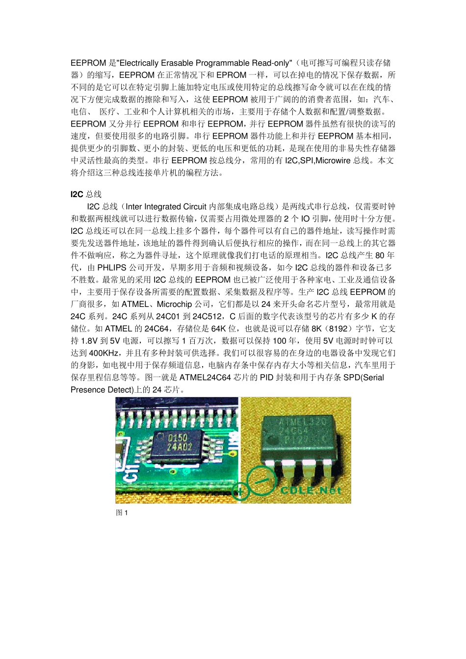 24C64中文资料_第1页
