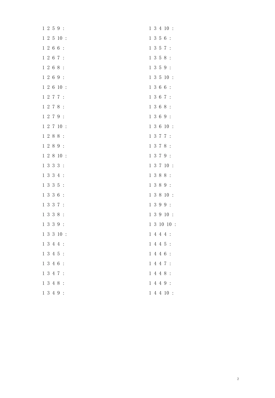 24点练习题库(不含答案)_第2页