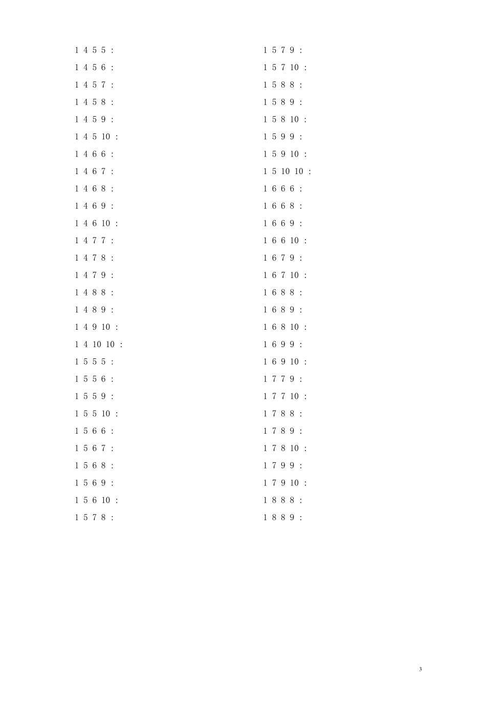 24点练习题库(不含答案)_第3页