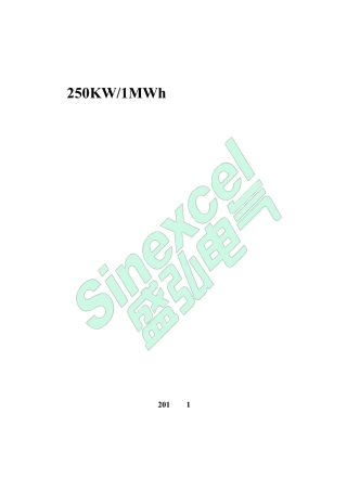 250KW1MWh集装箱储能方案A01