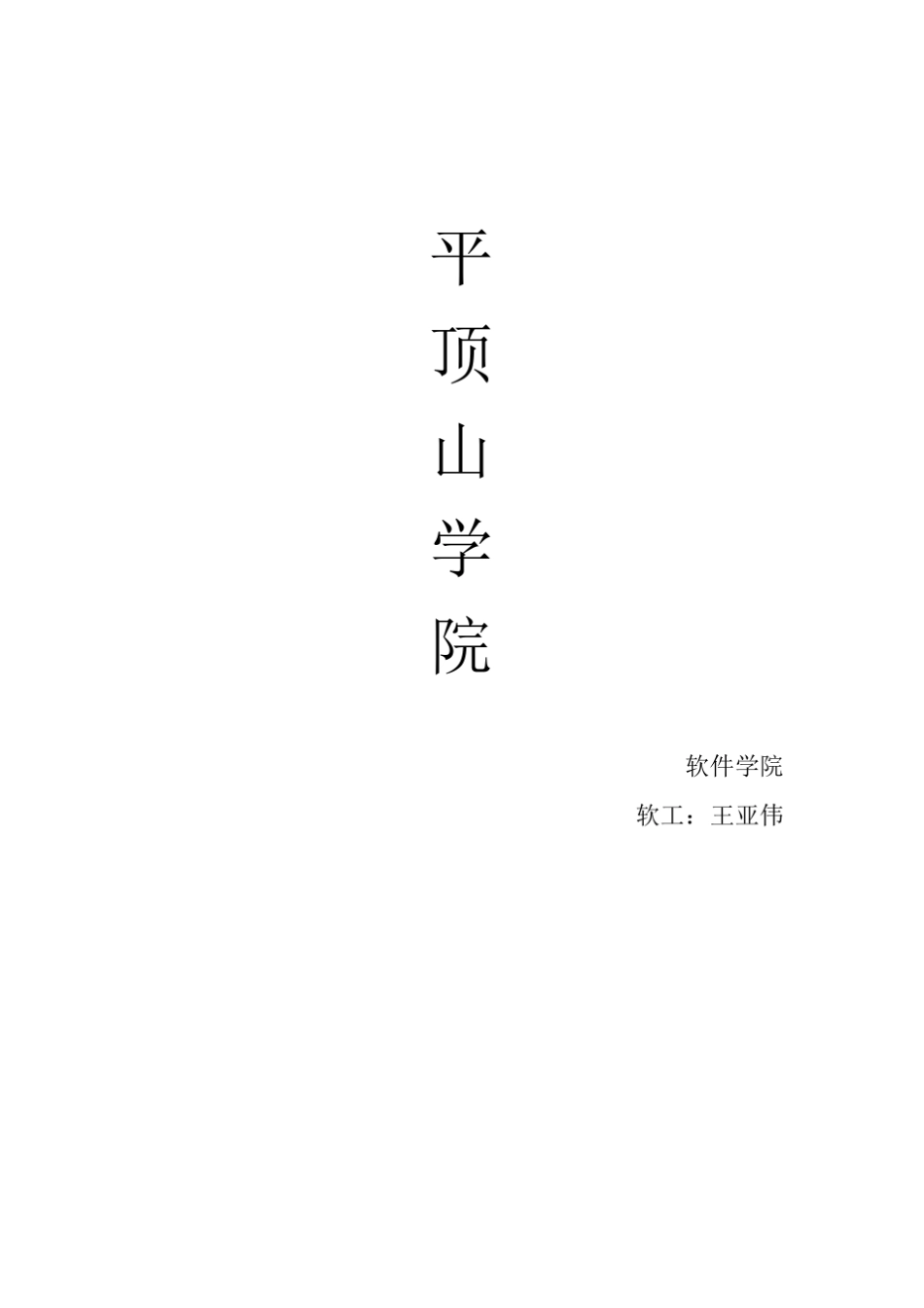 25个经典c++算法_第1页