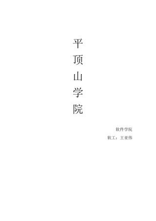 25个经典c++算法