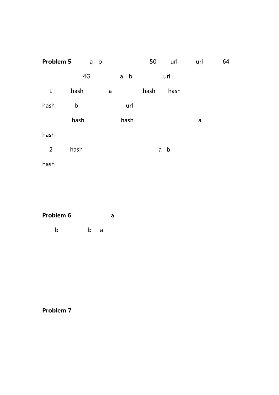 25道常见算法面试题_第2页