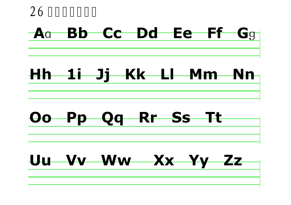 26个拼音字母声母整体认读音节韵母介母前鼻音后鼻音多音节田字格Starstory_第1页