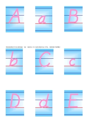 26个英文字母卡