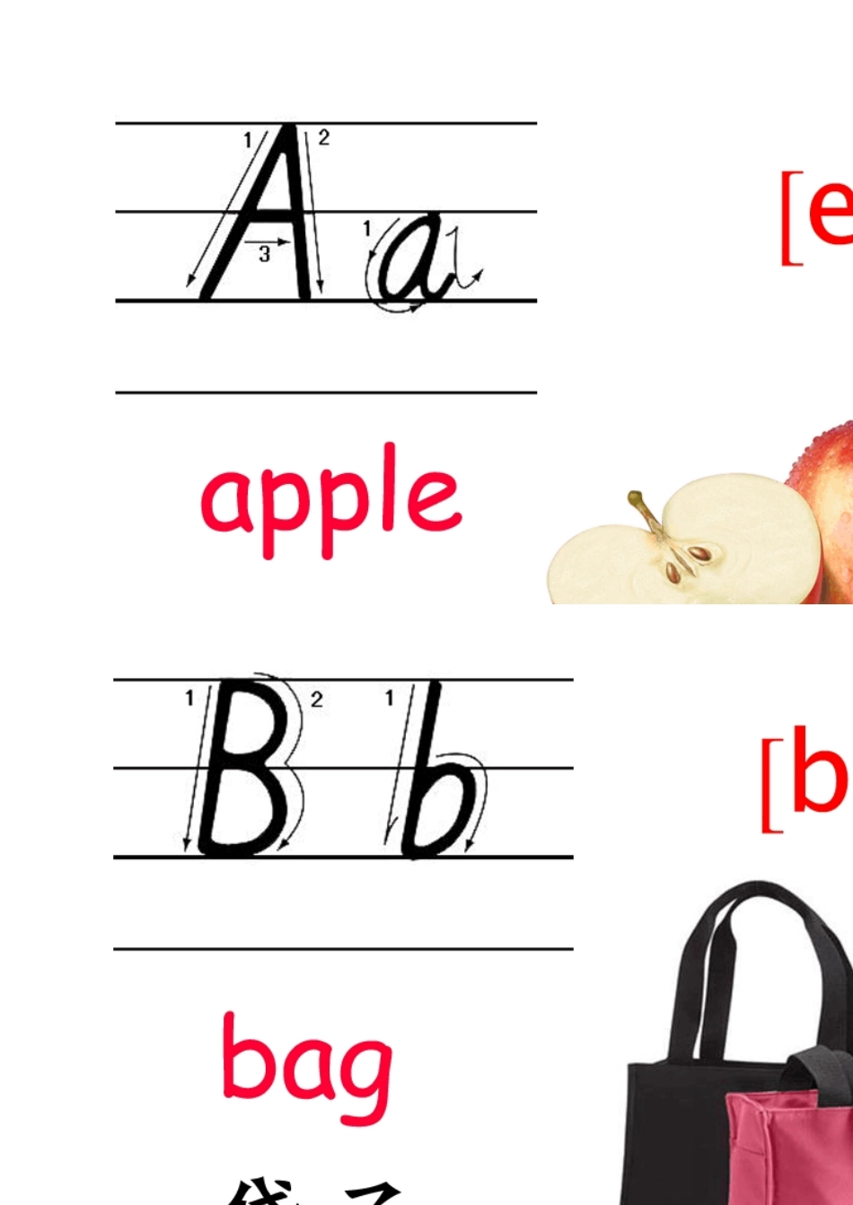 26个英文字母卡片(最新整理)_第1页