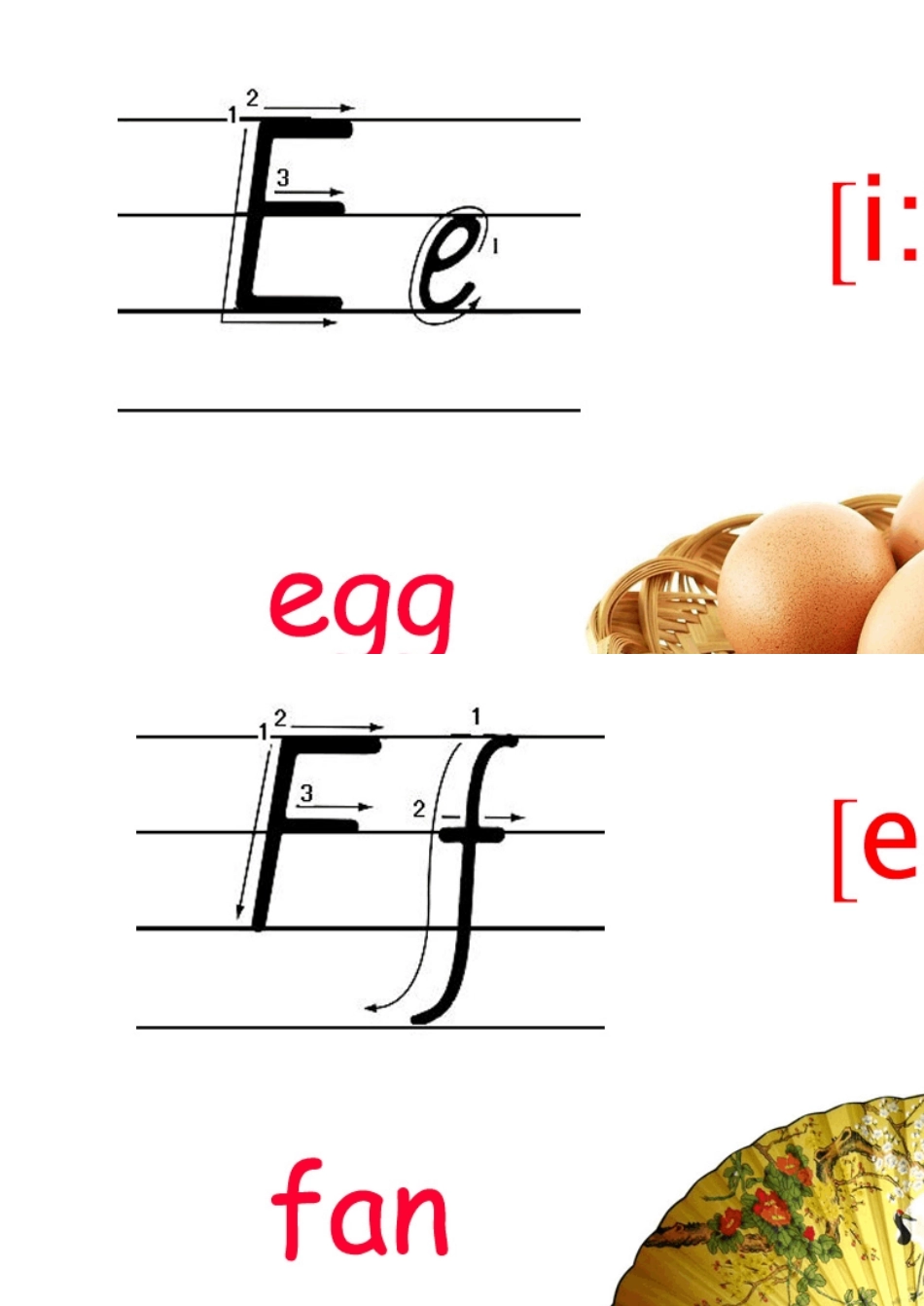 26个英文字母卡片(最新整理)_第3页