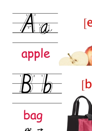 26个英文字母卡片(最新整理)