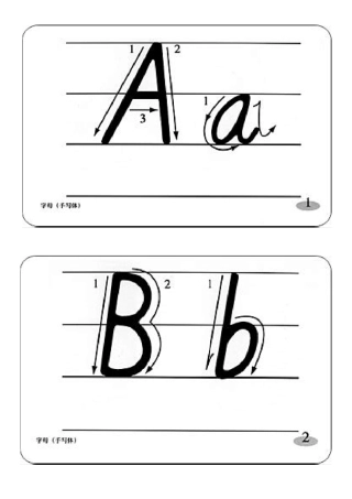 26个英文字母卡片书写体(A4纸一半大小)