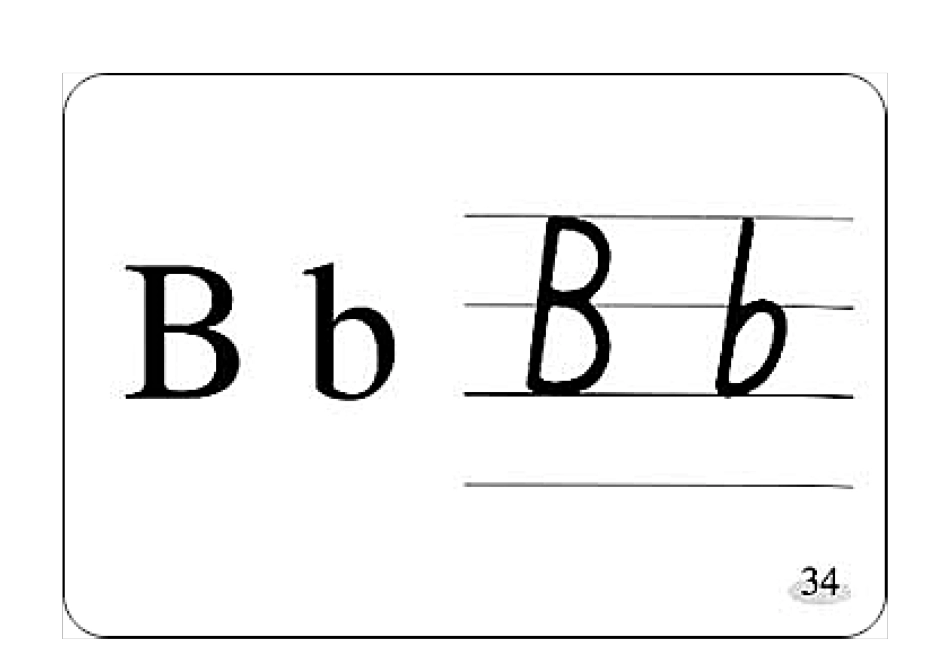 26个英文字母印刷体和书写体字母卡片(A4纸大小)_第2页