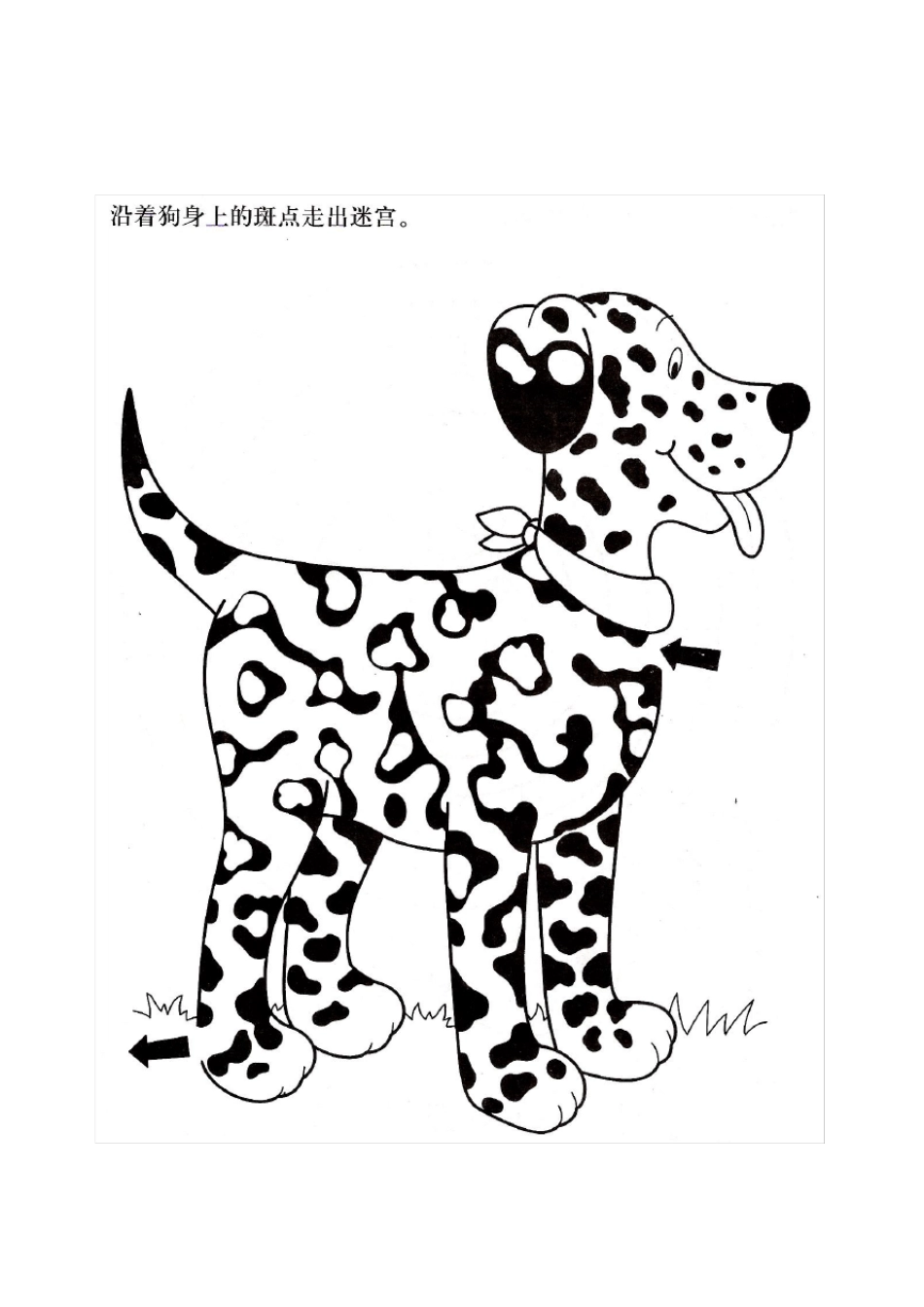 26岁少儿迷宫图3(可以当着色画哦)_第2页