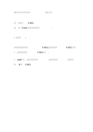 26授人以鱼不如授人以渔●亮剑吃药CALL的分析