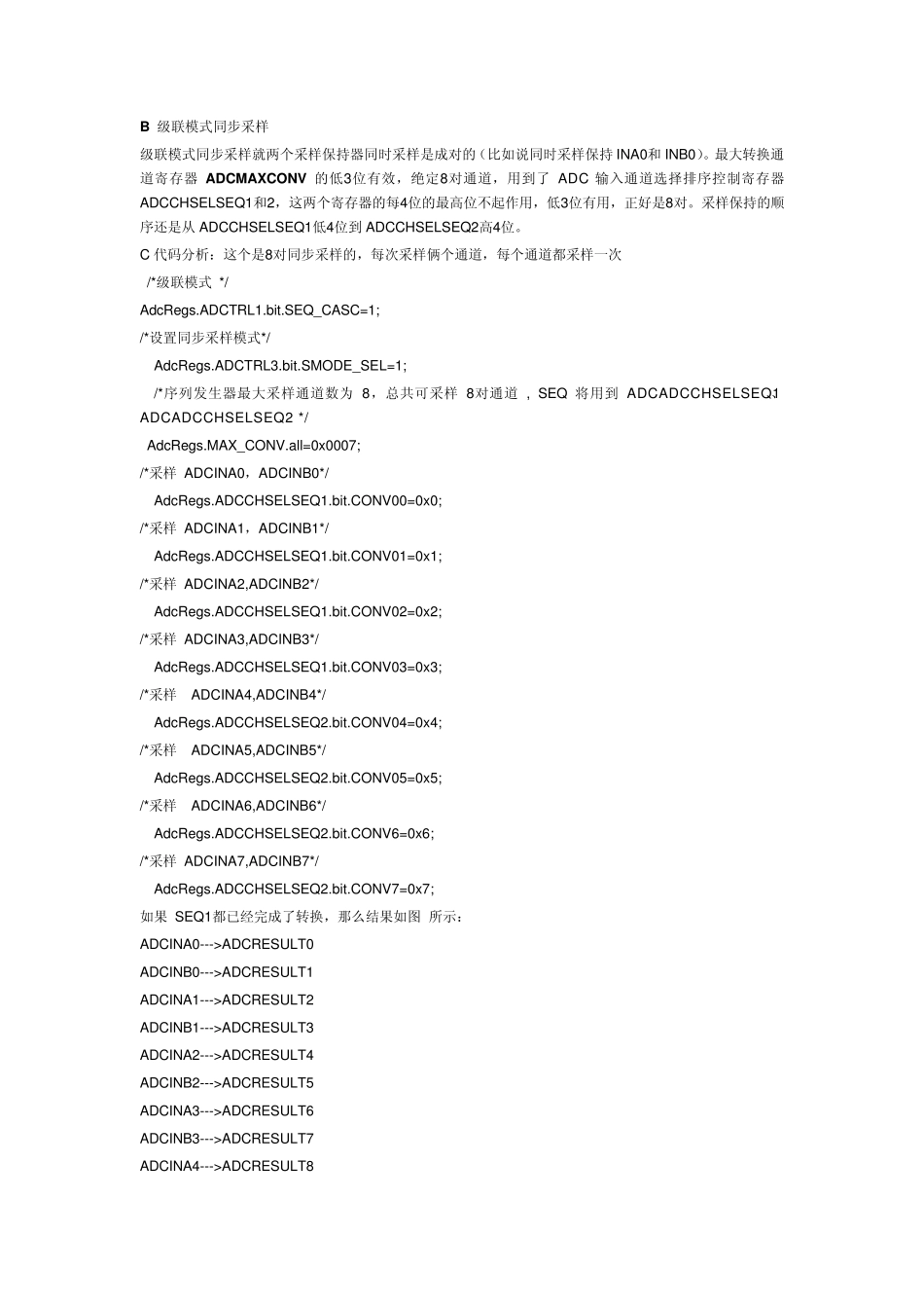 28335_ADC_第3页