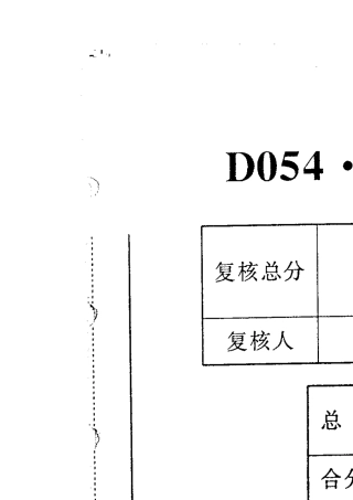 28888工程经济学与项目融资2011.10真题