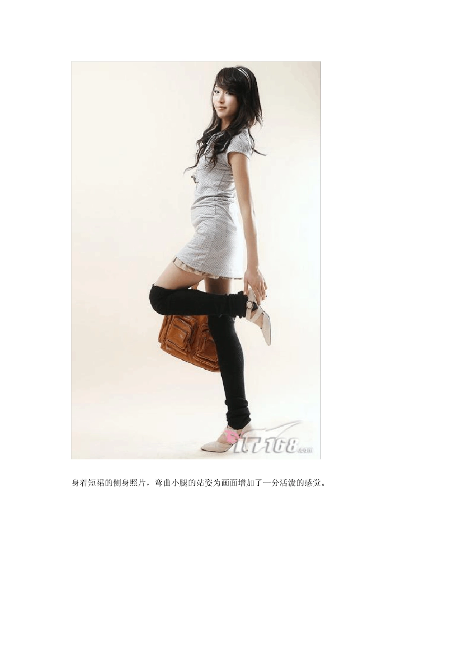28种美女最漂亮的拍照姿势~(组图_第2页