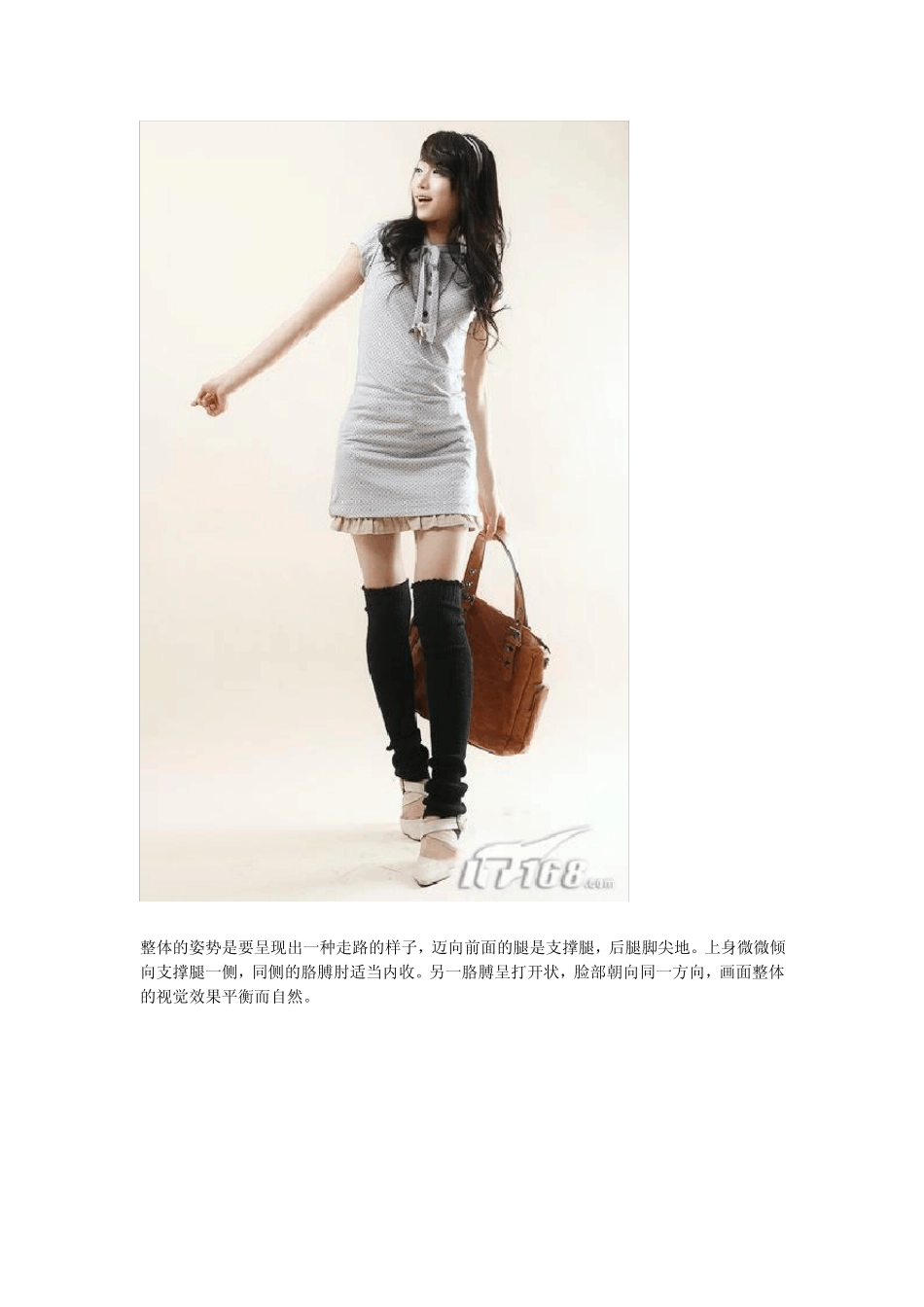 28种美女最漂亮的拍照姿势~(组图_第3页