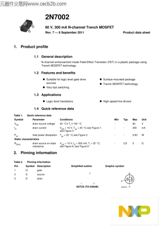 2N7002中文资料