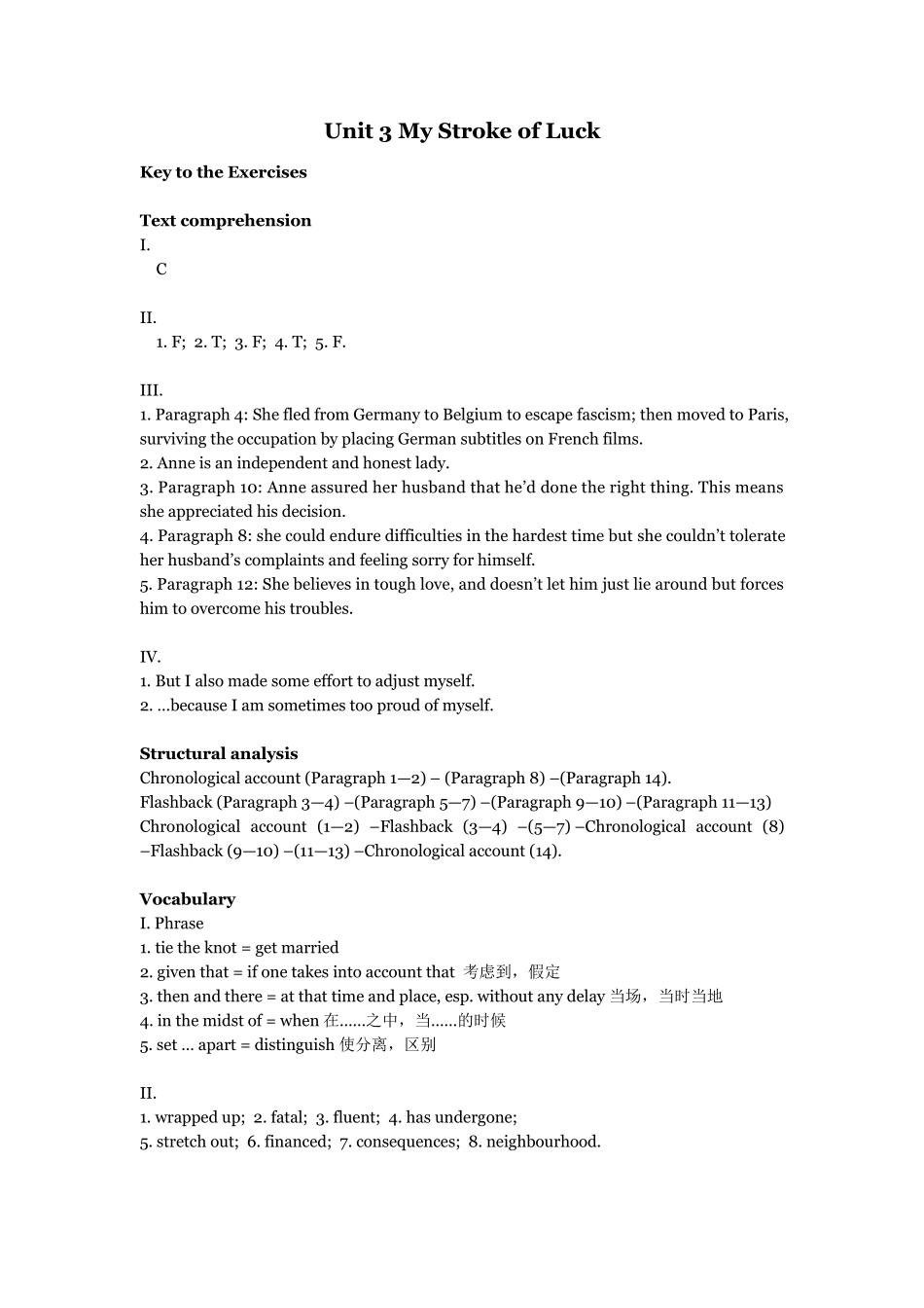 2Unit3MyStrokeofLuck答案综合教程二_第1页