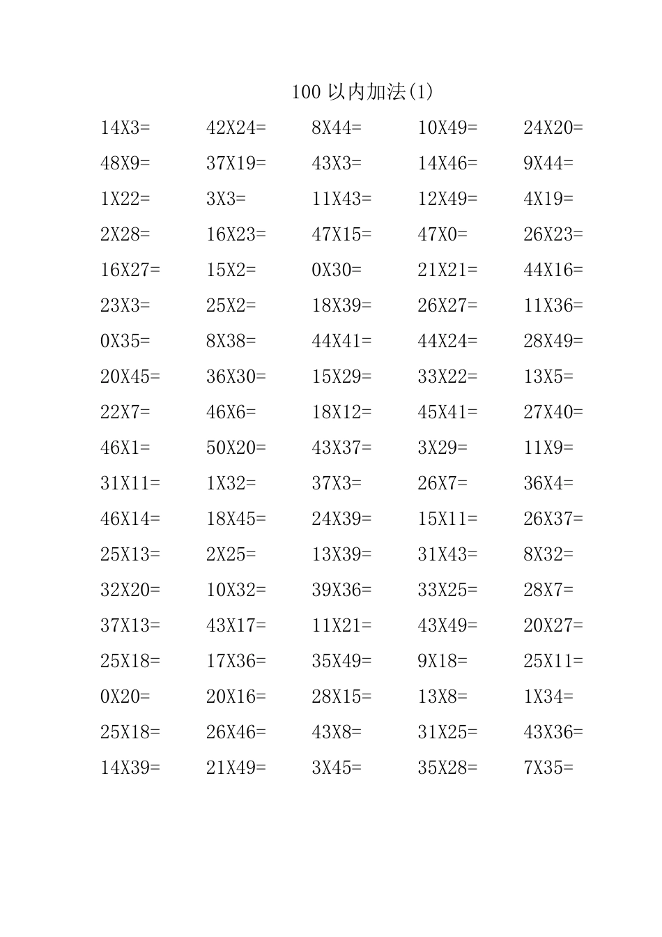 2位数乘法题(1000题)_第1页