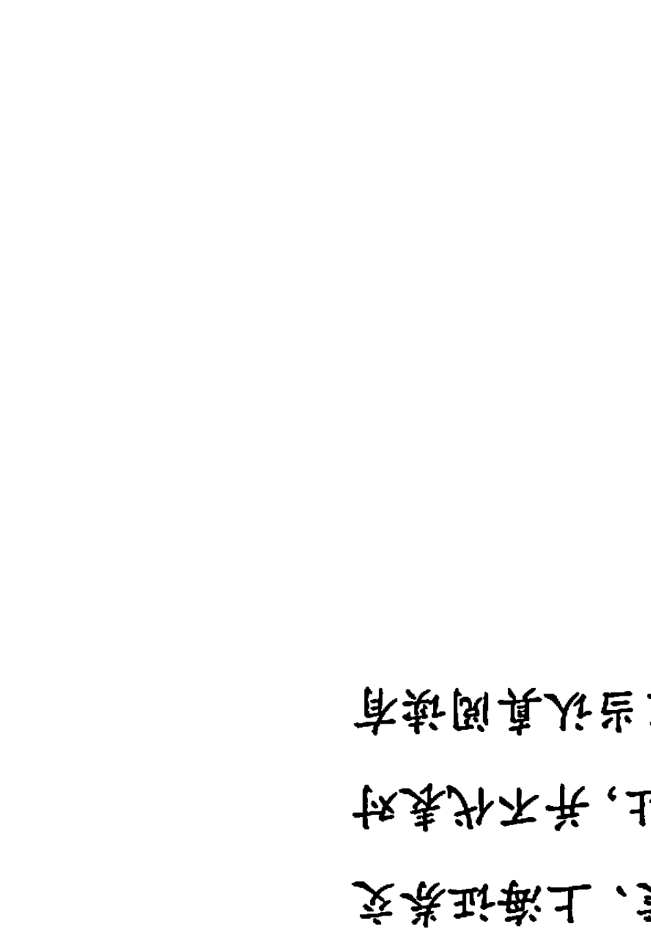 2华泰资管江苏银行融元1号资产支持专项计划说明书_第2页