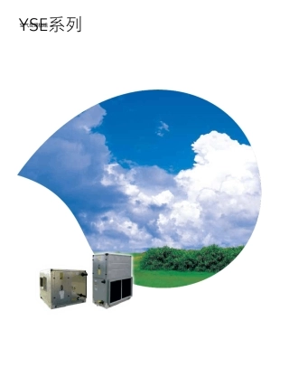 3.YSE系列空气处理机组技术参数表