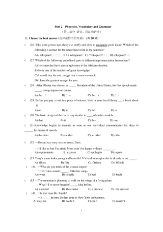 3.上海市华育中学2015学年第一学期九年级英语学科月考试卷