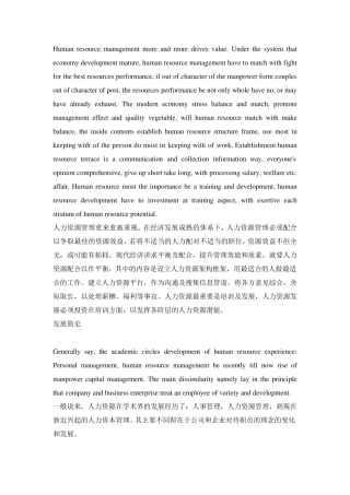 3000字外文文献翻译