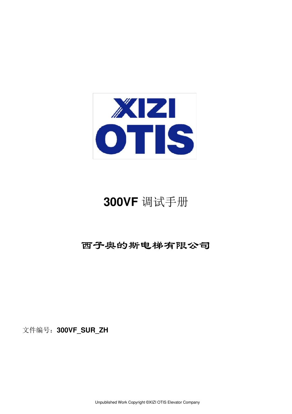 300VF调试资料_第1页