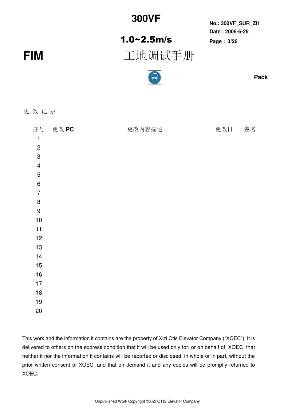 300VF调试资料_第3页