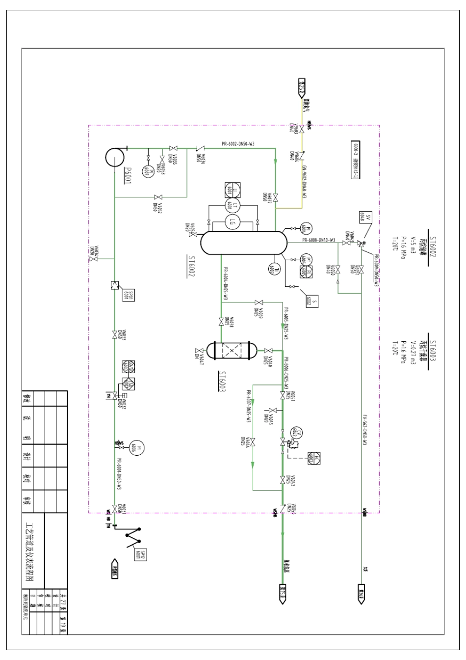 30万方天然气MRC液化工艺流程图_第1页
