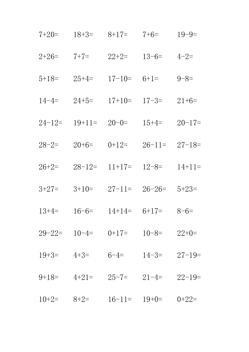 30以内加减法习题(959题)_第2页