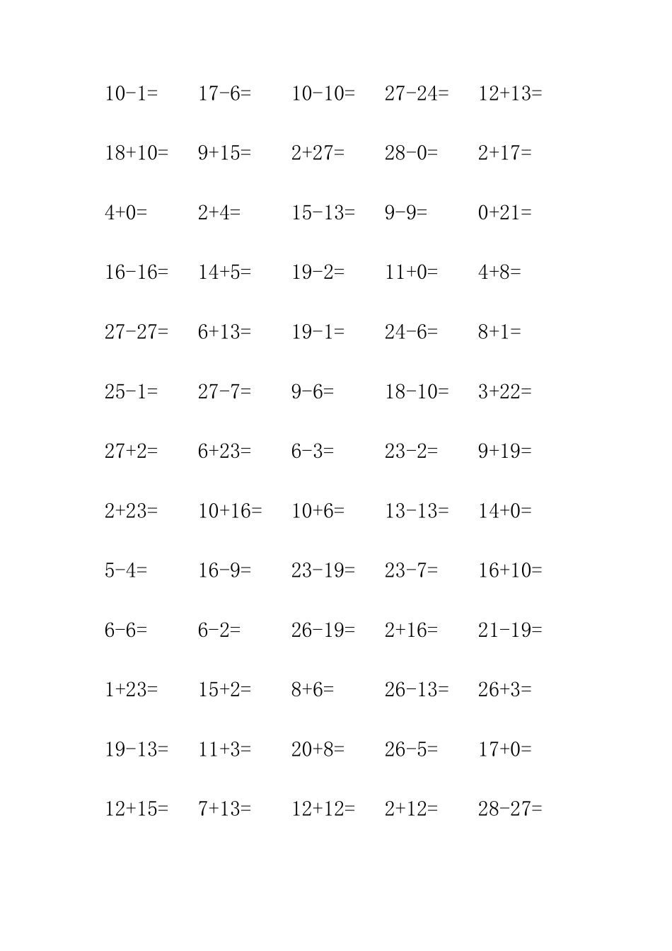 30以内加减法习题(959题)_第3页
