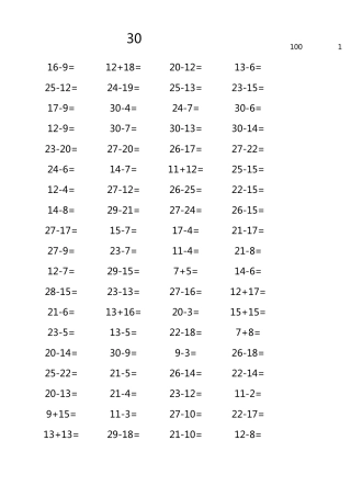 30以内加减法题目